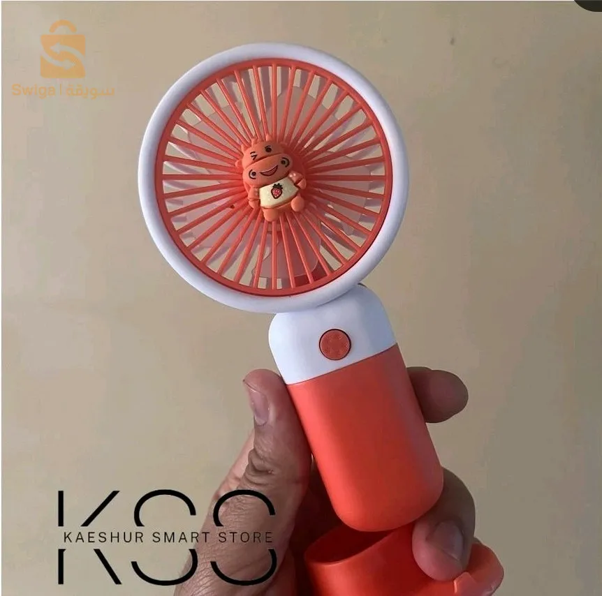 Portable hand fan for cooling