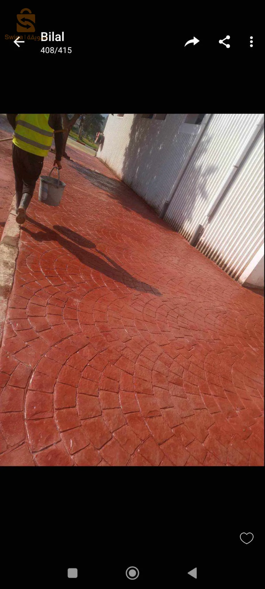 بيطون امبريمي