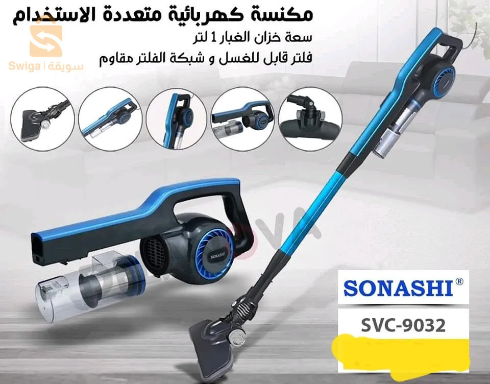 Sonashi Aspirateur balai à main 0,9 L 600 W SVC-9032 Bleu$🤍🤍
