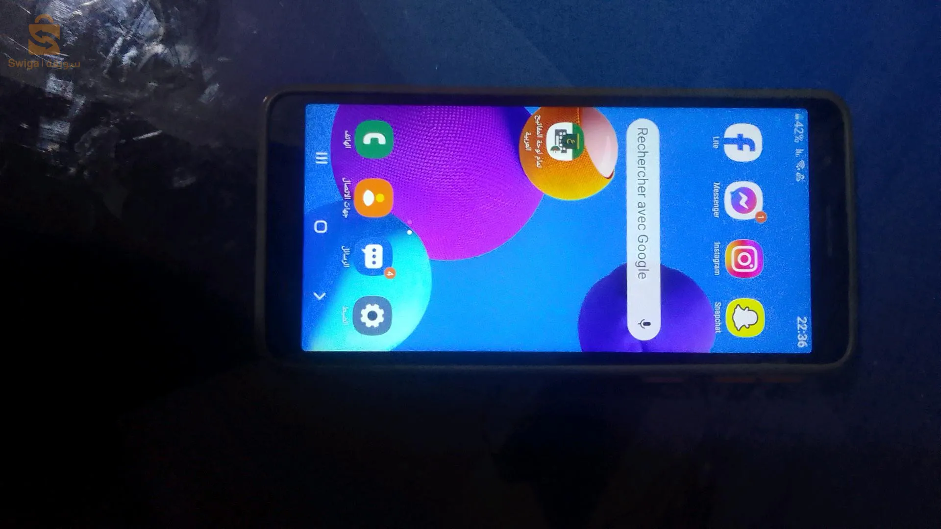 وهران حي صباح