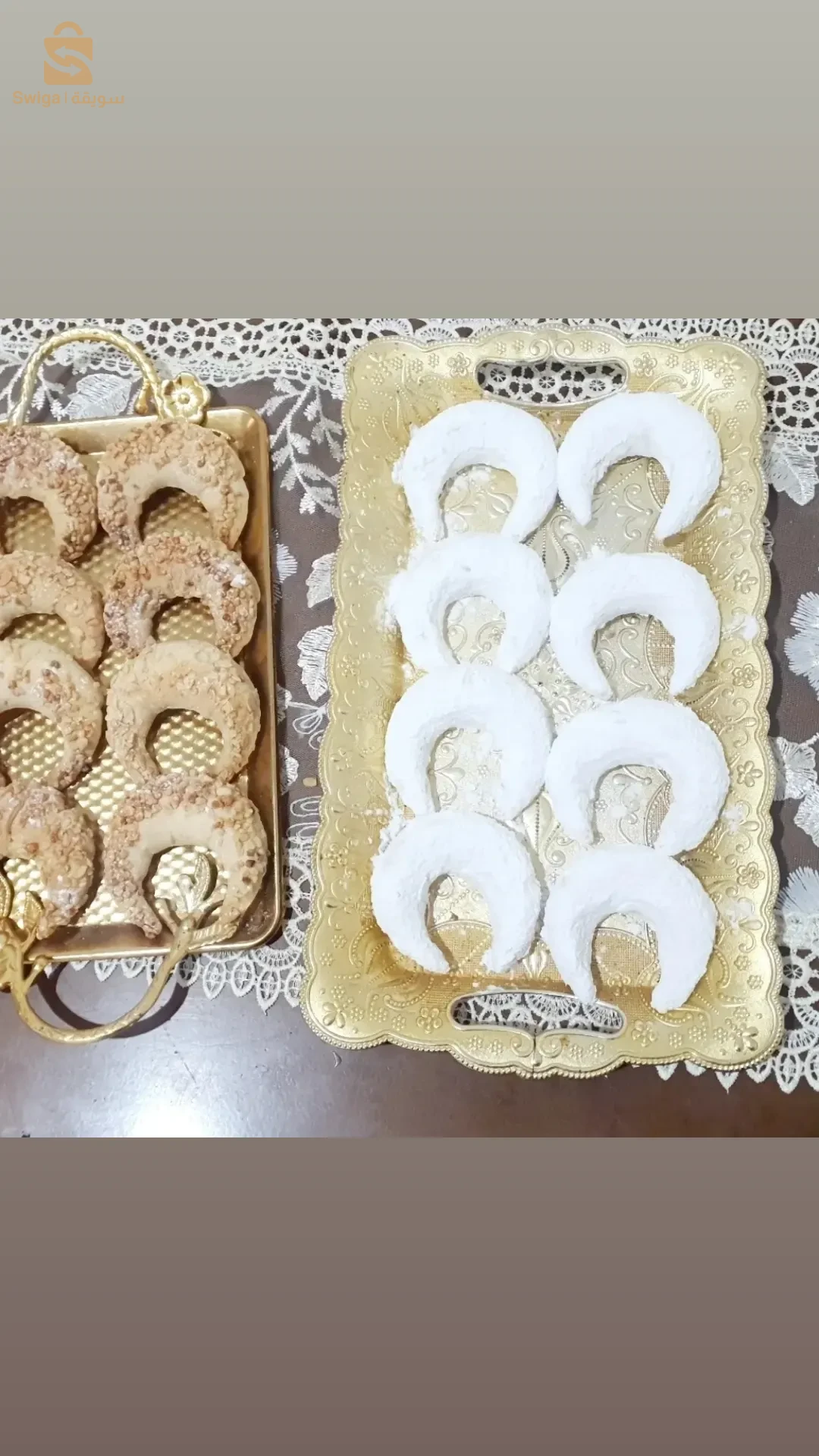 حلويات تقليدية وعصرية