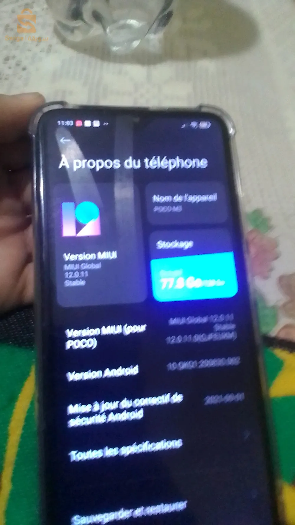 خاوتي حبة نقية ليخصو يجي بريفي