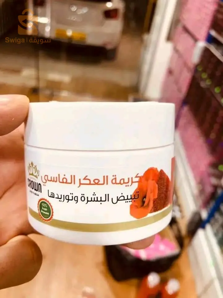 كريمة العكر الفاسي