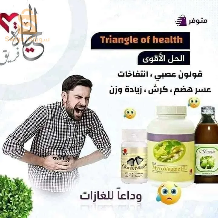 مكملات غذائية