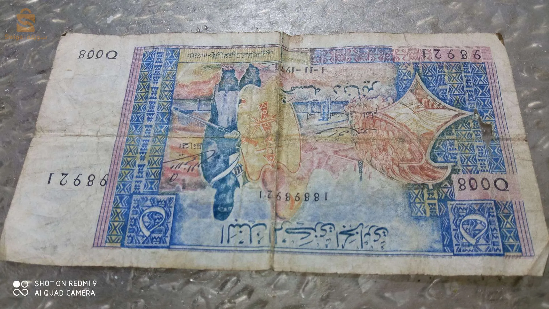 برج الغدير