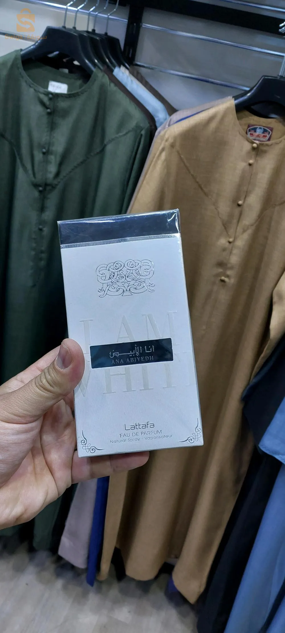 عطور إماراتية أصلية
