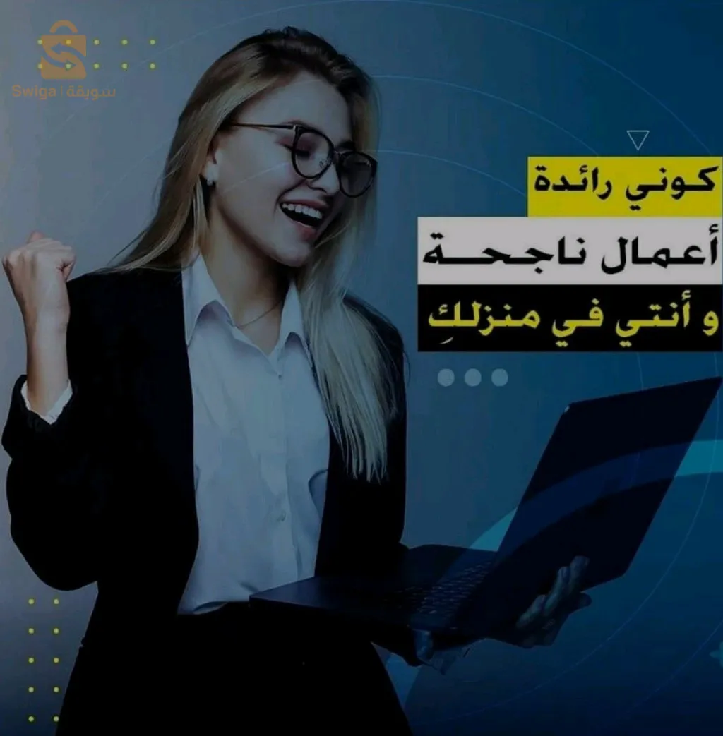 فرصة عمل و عمل