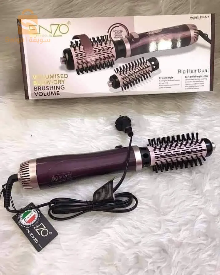 BROSSE ENZO PROFESSIONAL MODEL EN-747$🤍🤍