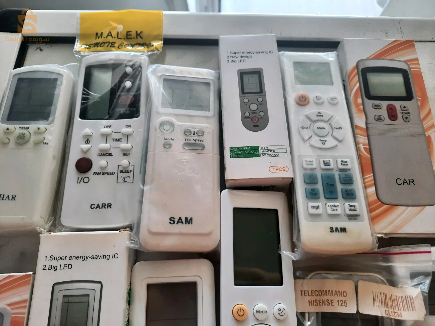 électronique