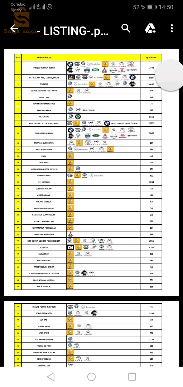 برج بوعريريج