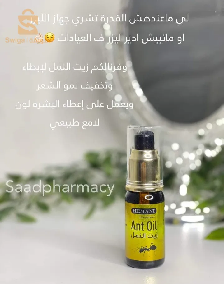 متوفر التوصيل 58