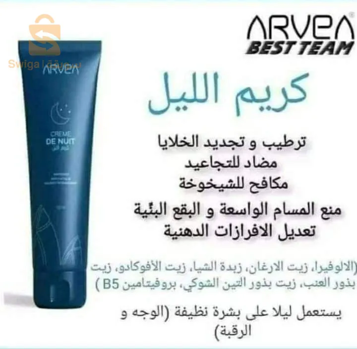 افضل منتجات العناية بالبشرة والشعر