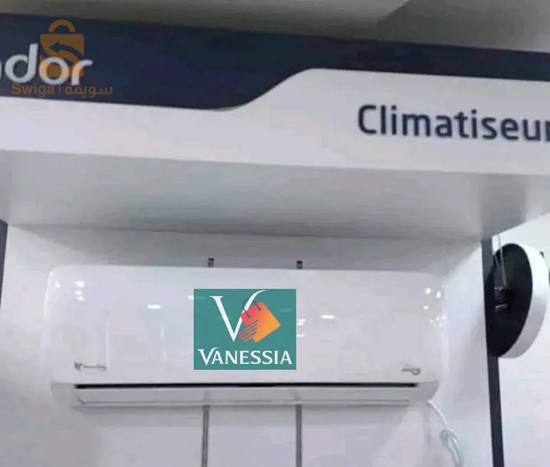 جزائر العاصمة