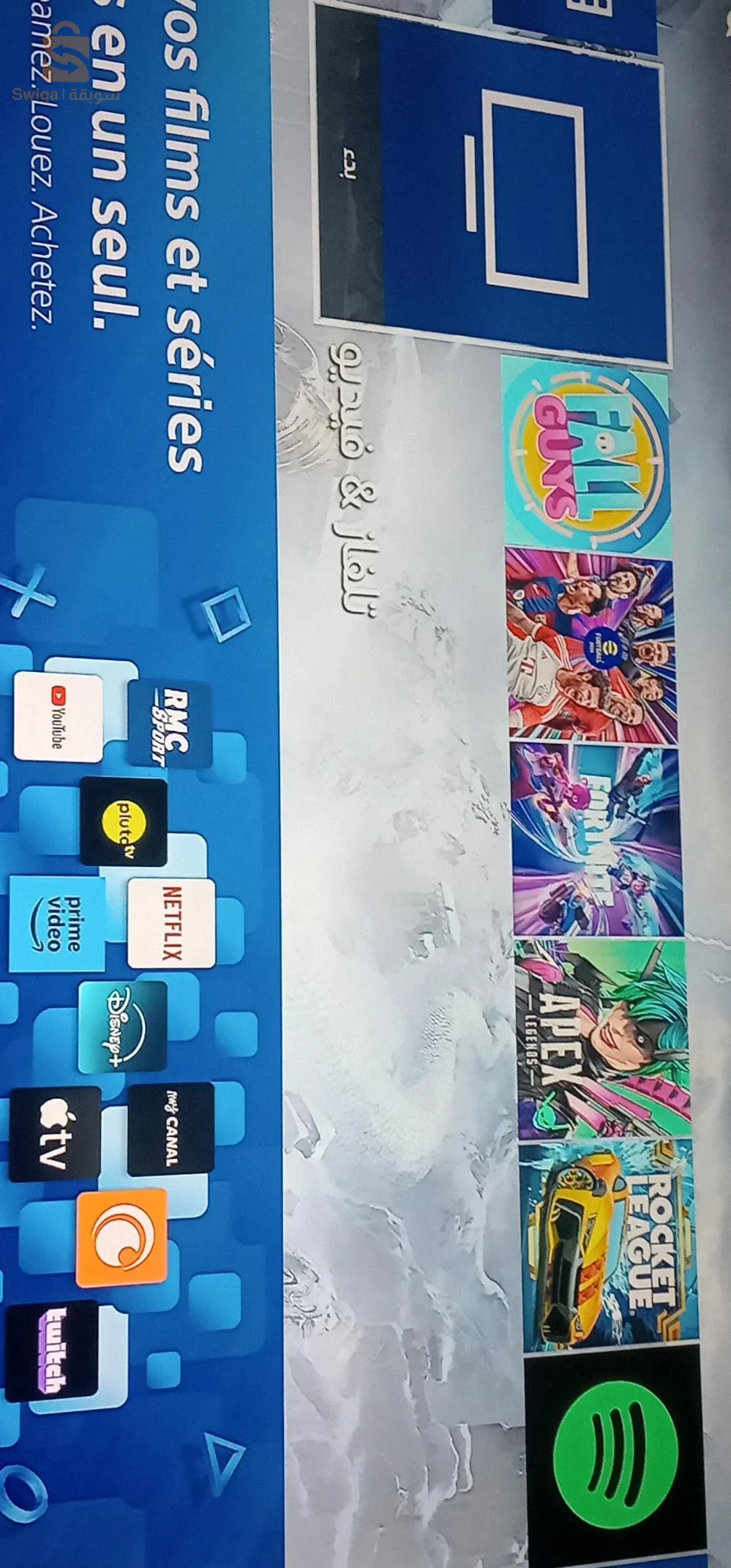 ps4 pro
