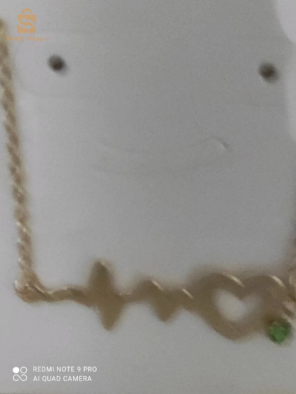 بيع سلسلة بلكيور