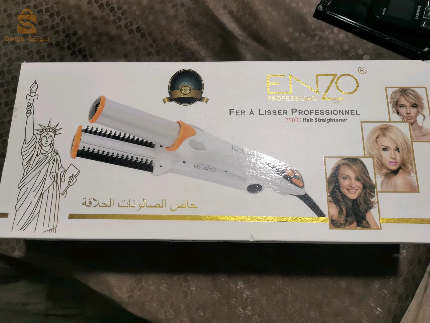 أجهزة جديدة من براون الأصلية و إينزو