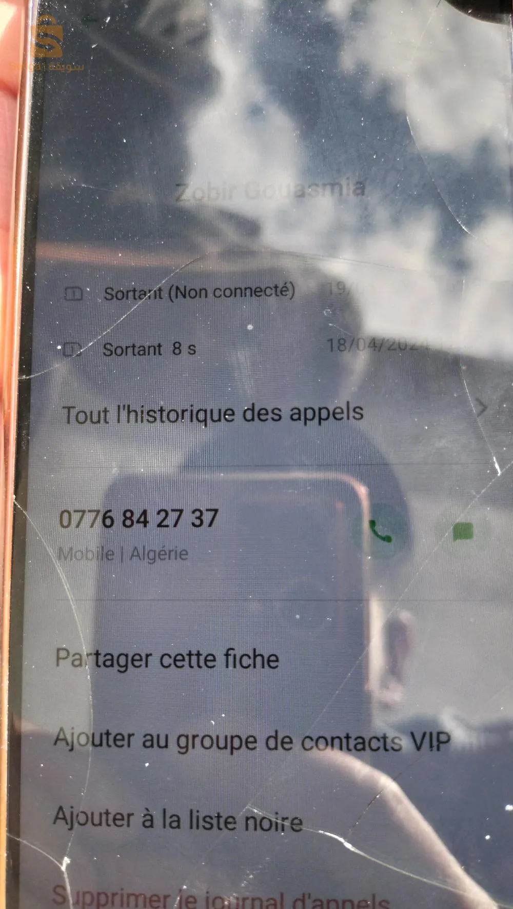 oui