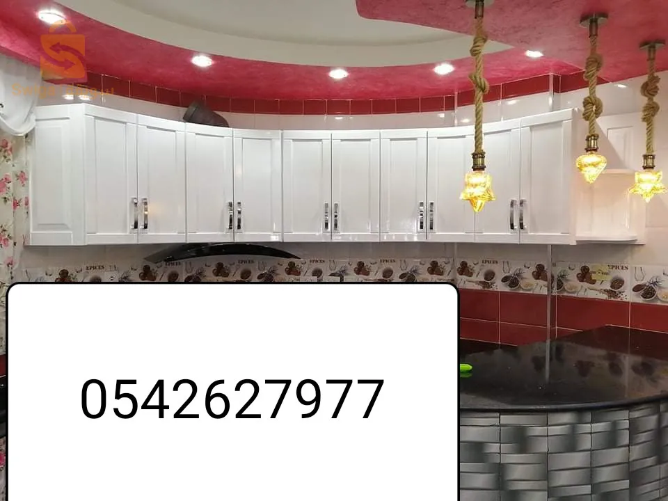 مطابخ عصرية حسب الطلب