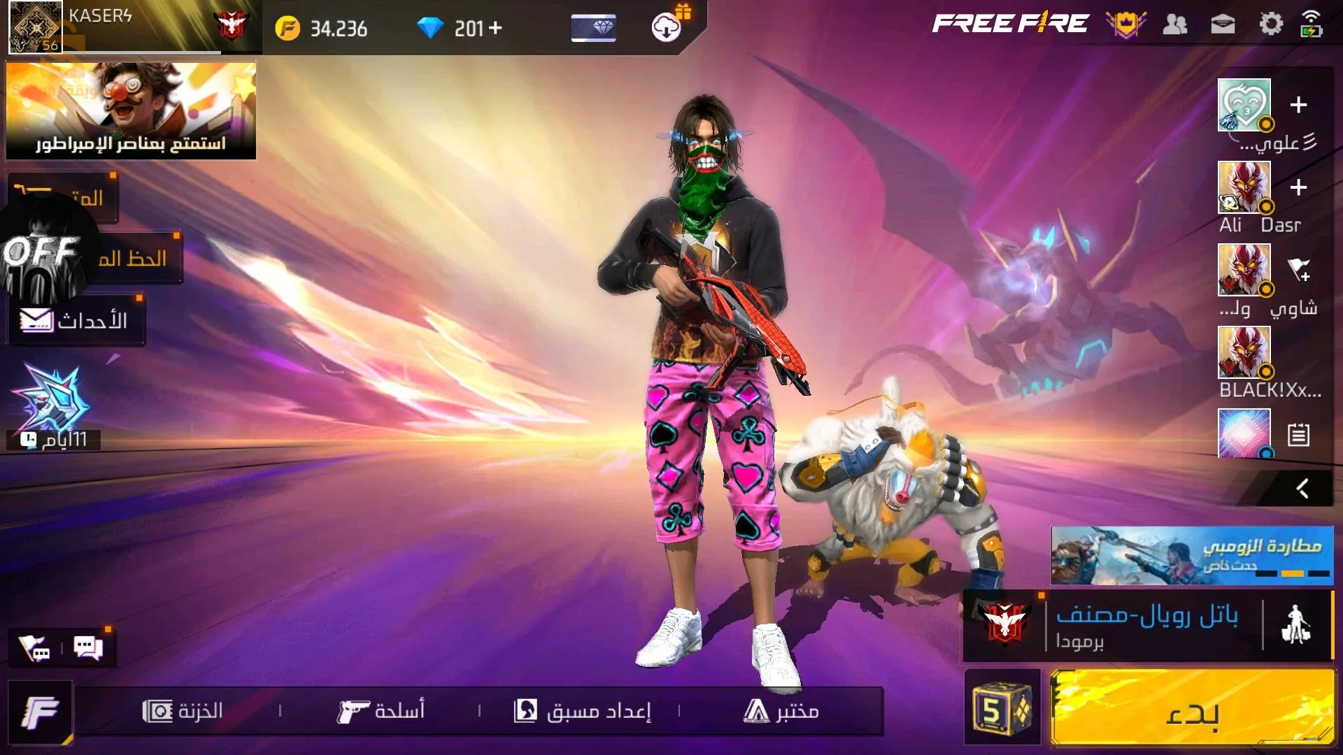 حساب فري فاير للبيع