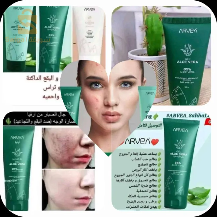 مغنية