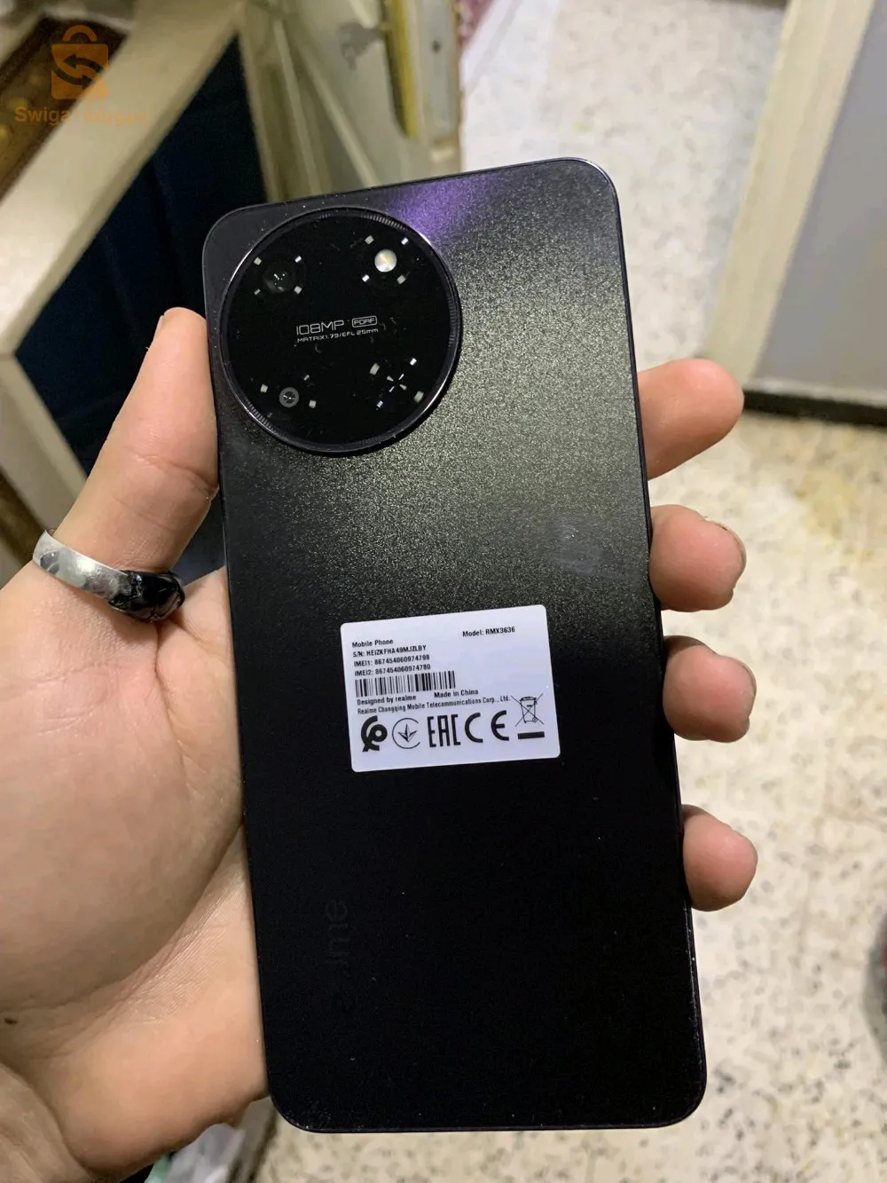 سطيف
