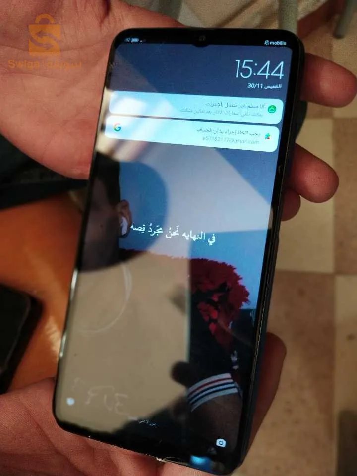 هاتف مستعمل