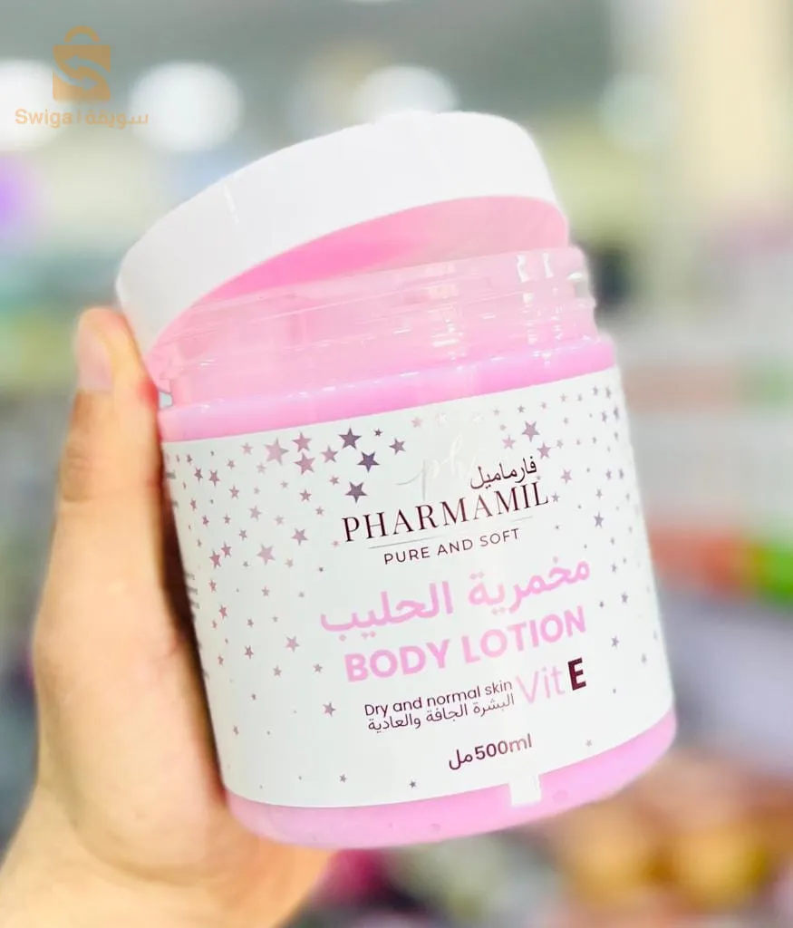 PreviousNextصور حقيقيةPreviousNextPHARMAMIL BODY LOTION مخمرية بلحليب بعد الحمام صابونية
