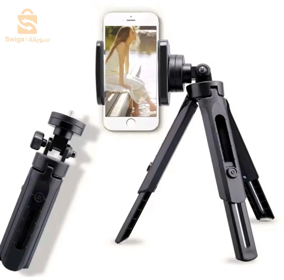 live SM mobile tripod