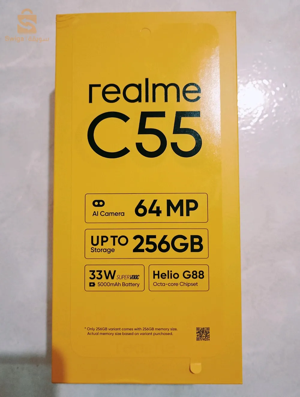 بلدية بن داود ولاية غليزان