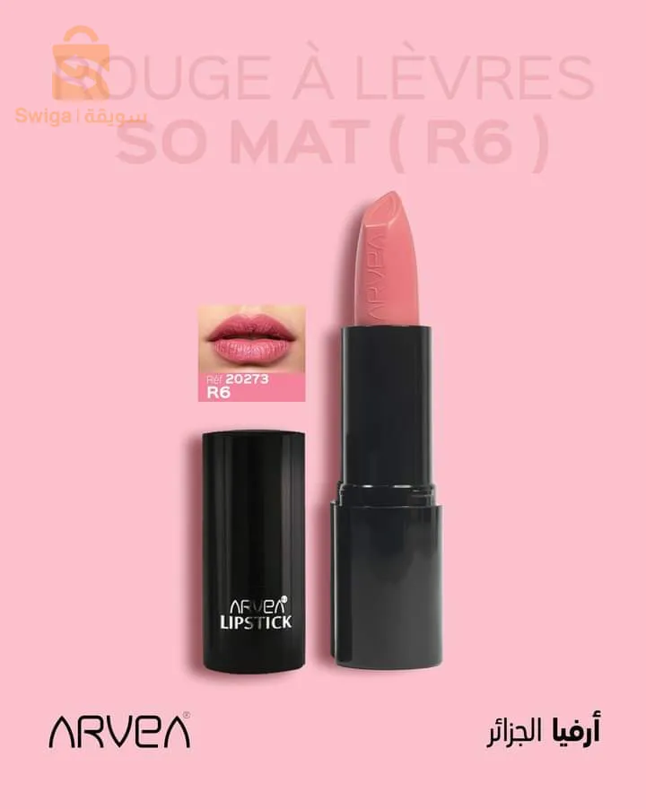 احمر الشفاه