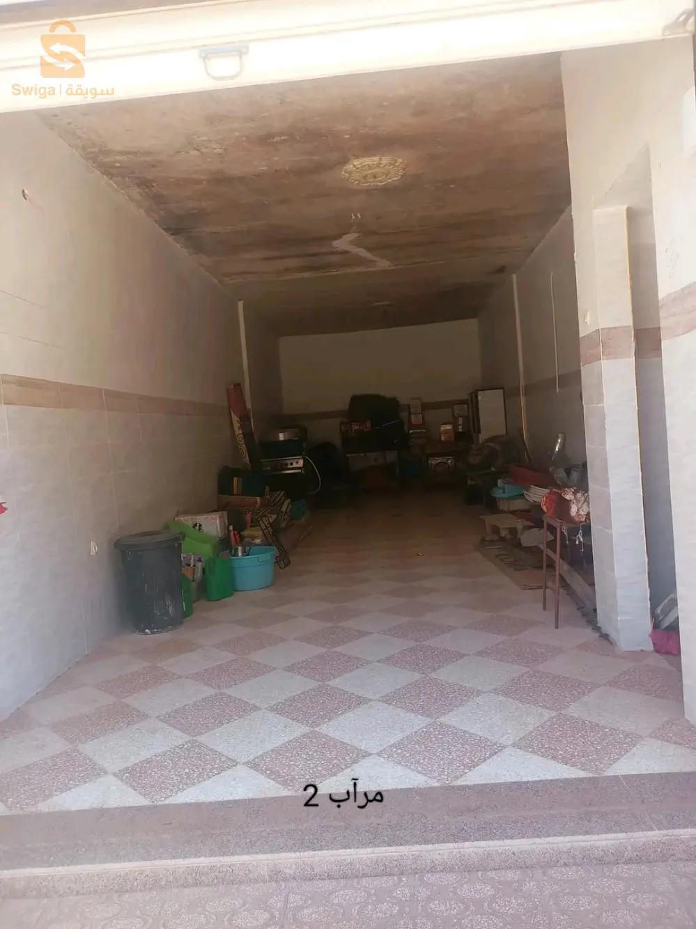 منزل للبيع