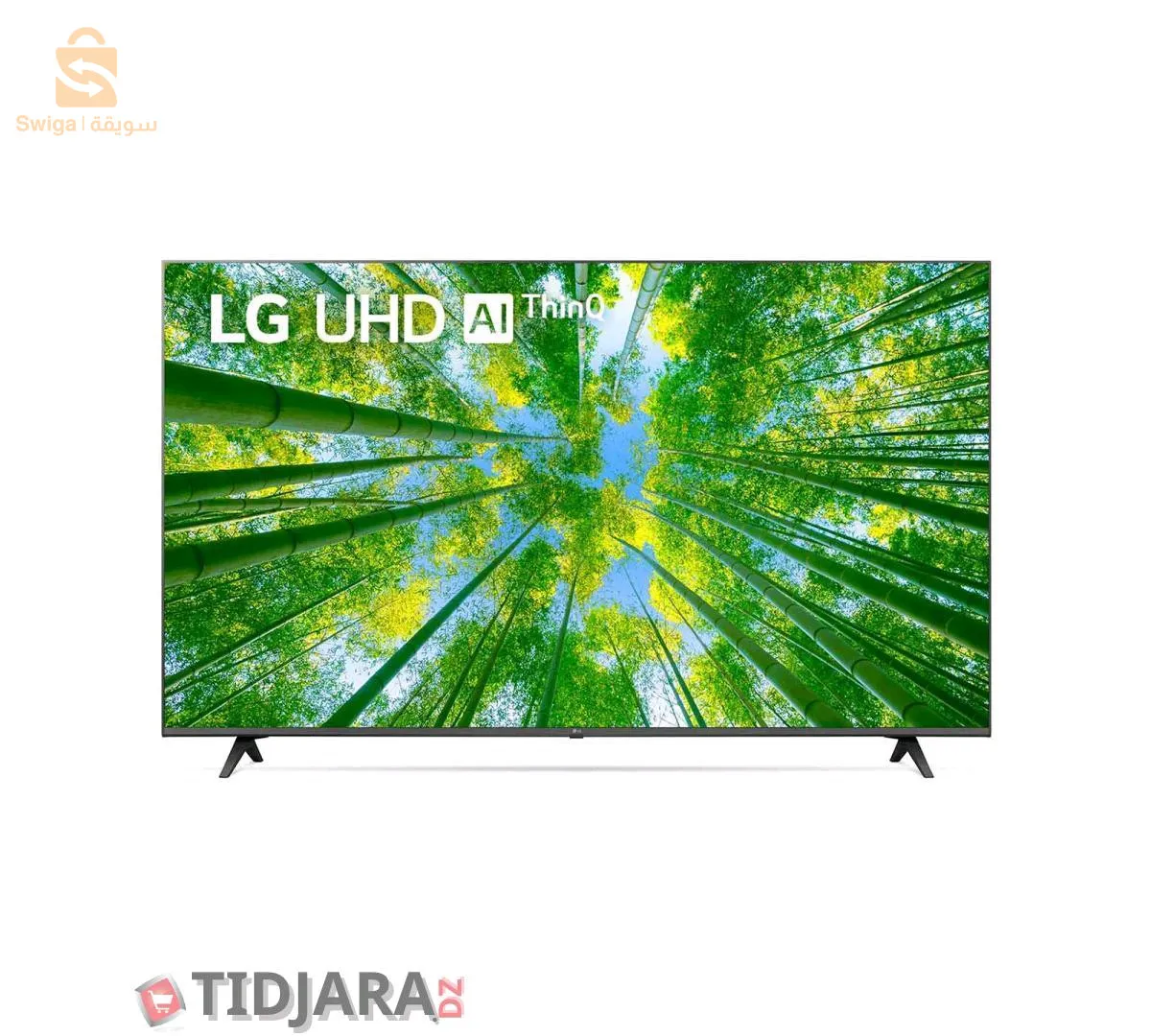 تلفاز للبيع اهبط لتحت