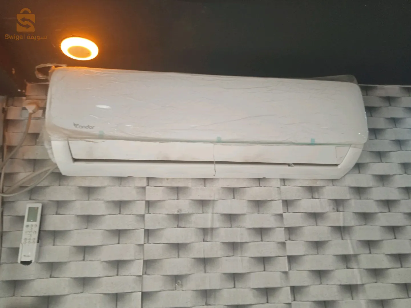 Matériel supérette