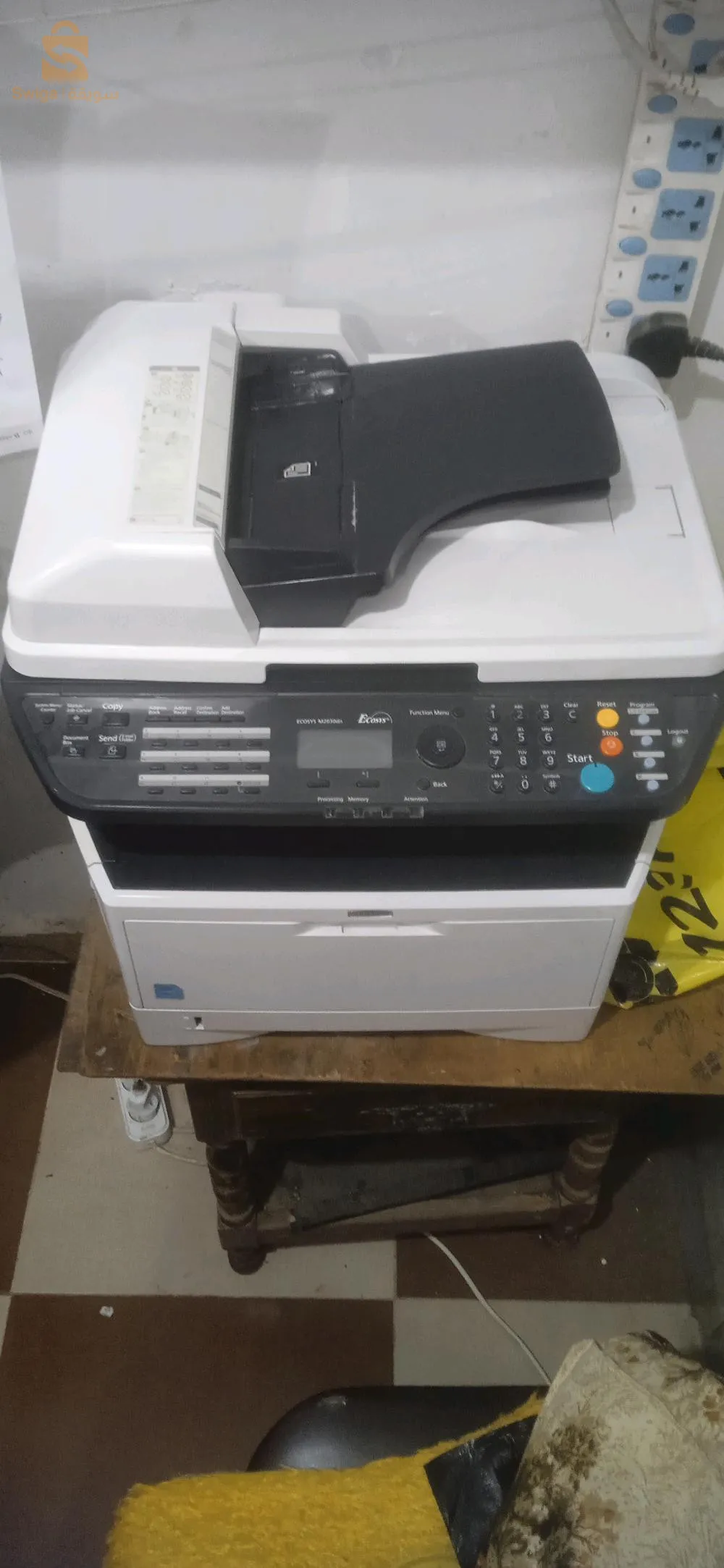 طبعة كيوسيرة 2030