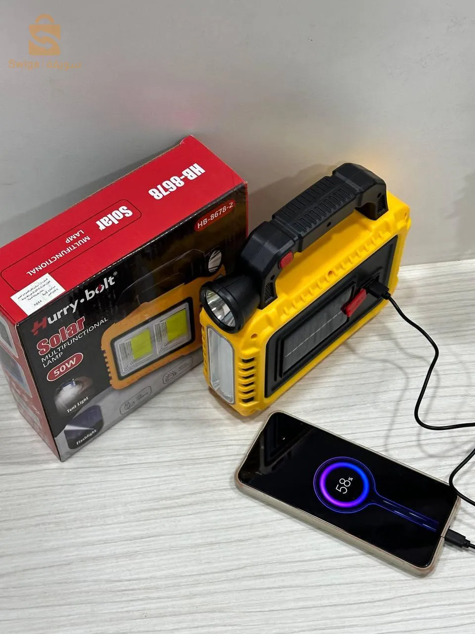 مصباح بالطاقة الشمسية متععد الاستخدامات