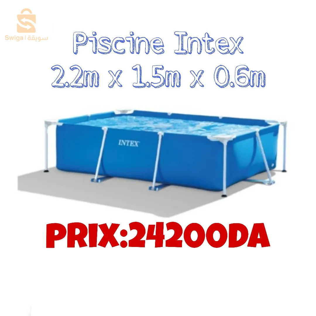 بيسين intex احجام مختلفة