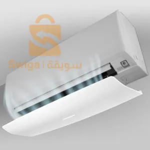 موجه لمكيف الهواء❄️
Dirigé vers le climatiseur