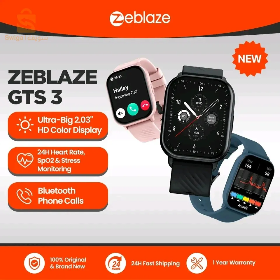 zeblaze gts 3 pink