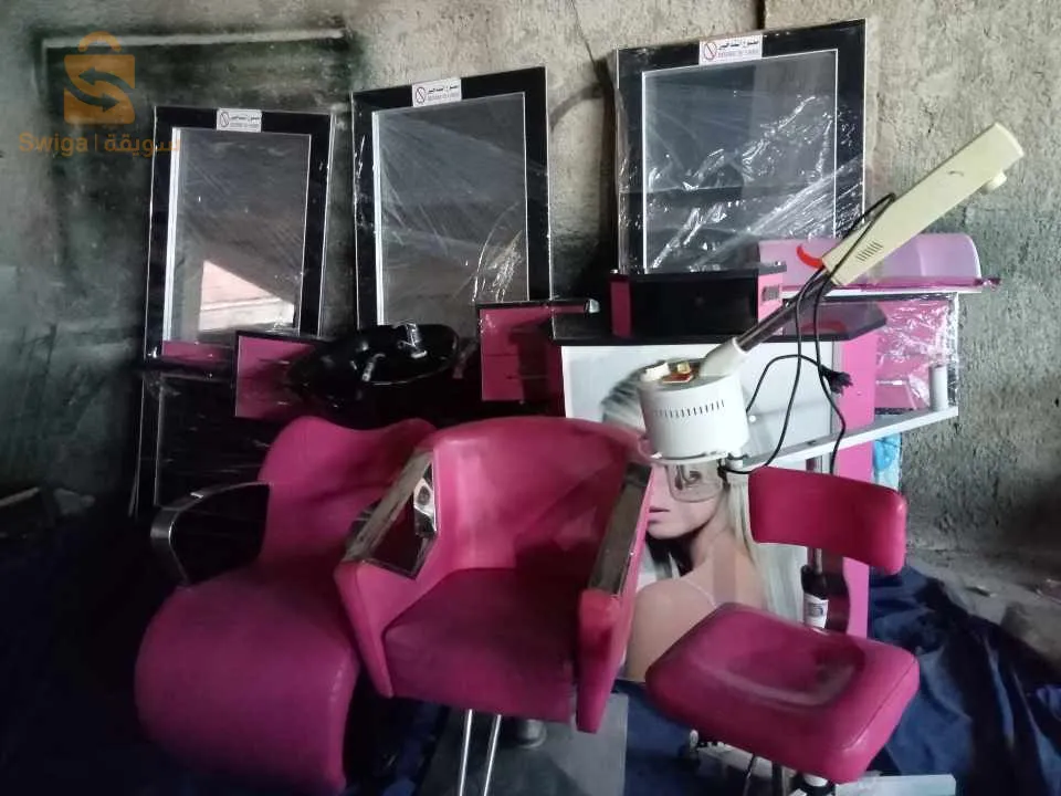 في نهارك تغير حياتك