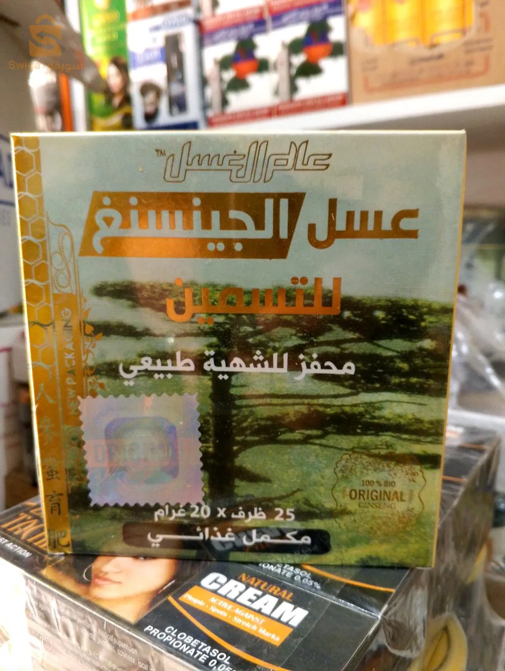 عسل الجنسنغ للتسمين😁👉