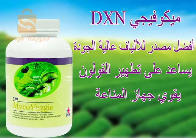 منتجات مكملات غدائية