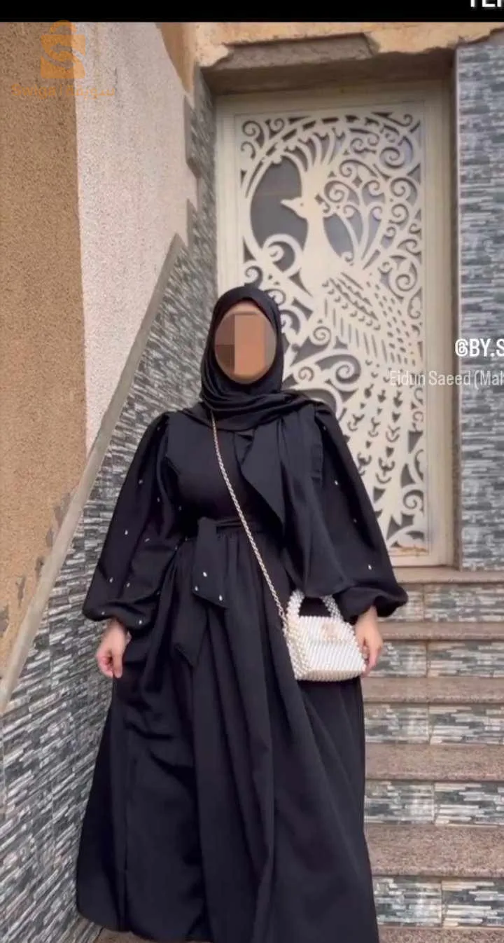 غوب حجاب