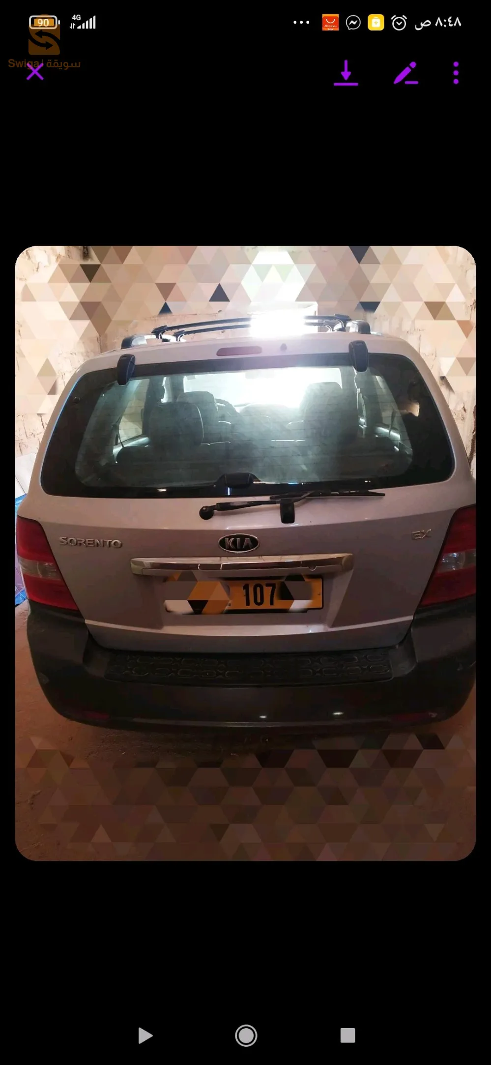 دولة الجزائر