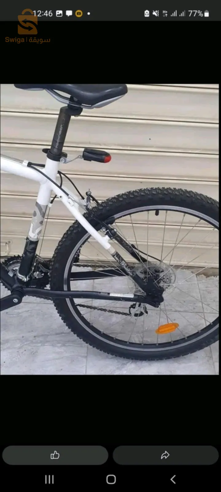 vélo btwin rochrider