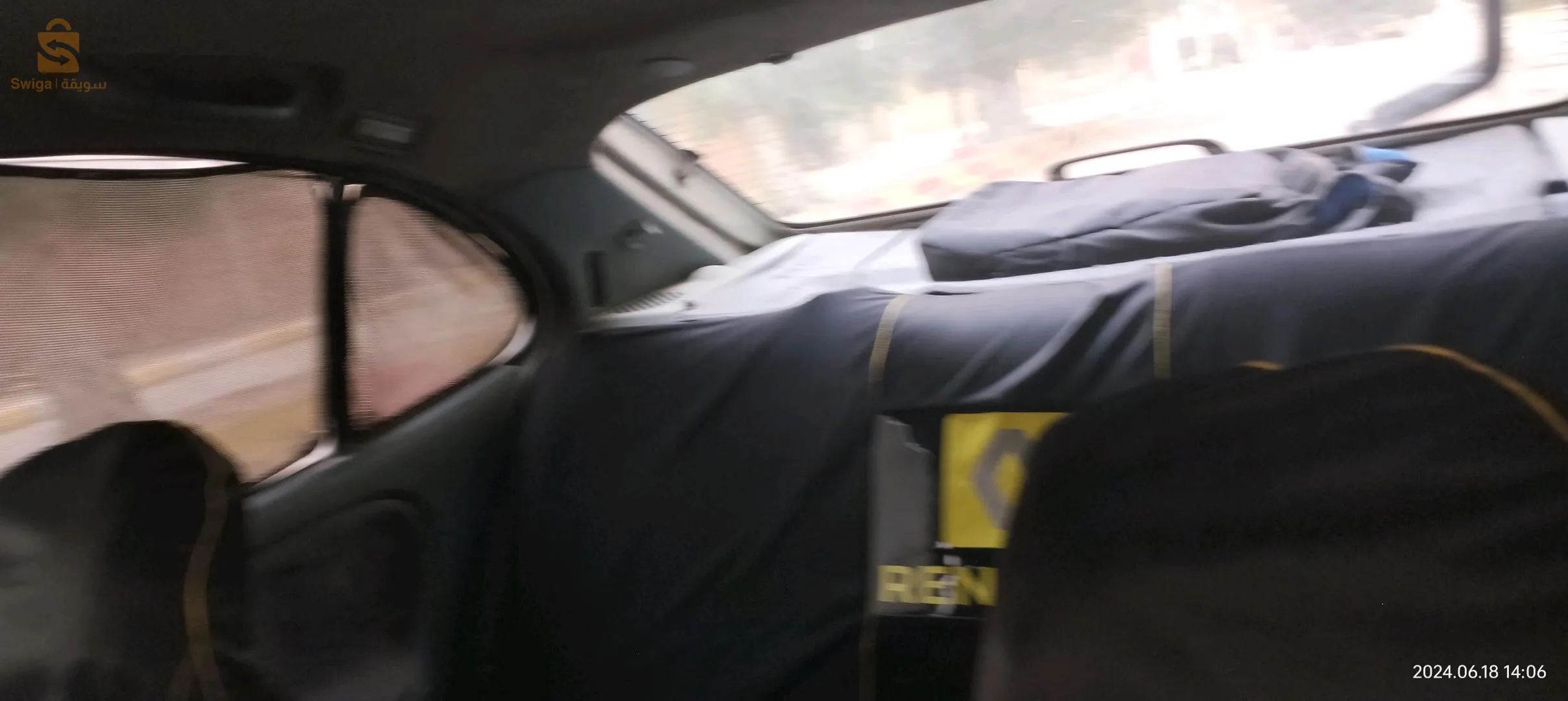 تيارت