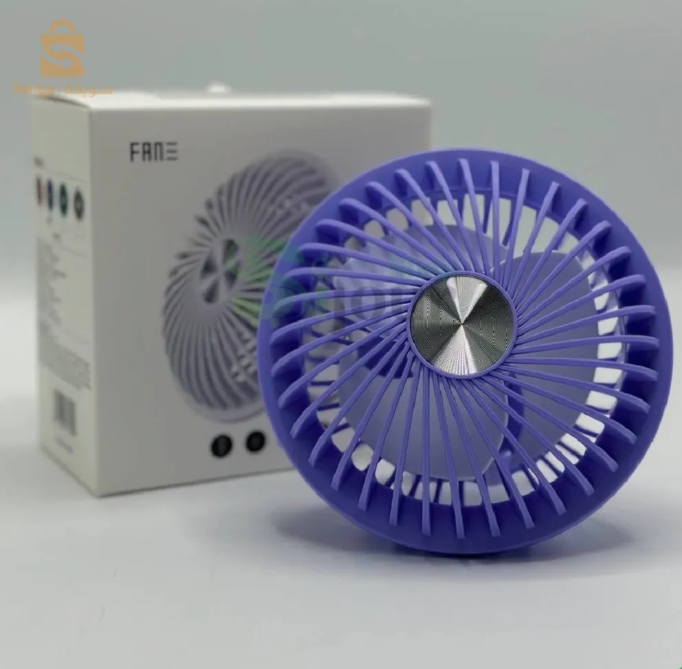 مروحة دائرية قابلة للشحن