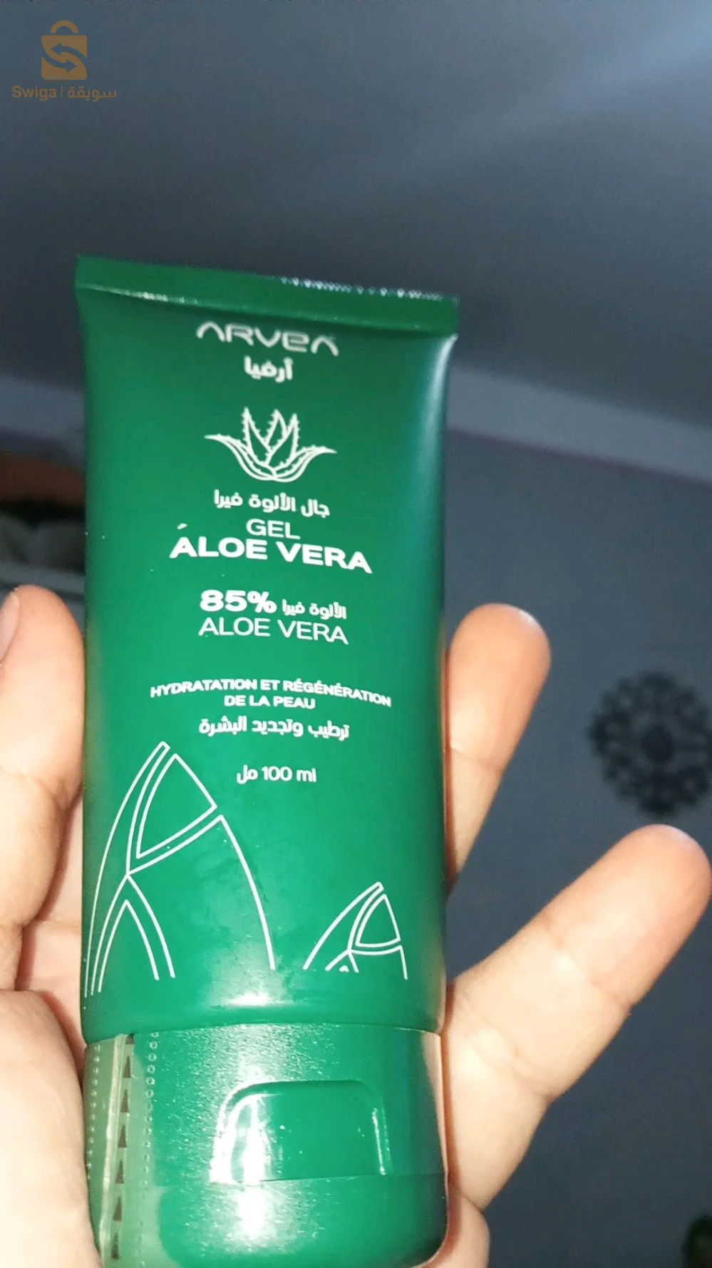 منتوجات ارفيا متوجدون عندنا بسعر خيالي