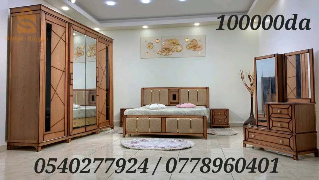 شفة ولاية البليدة