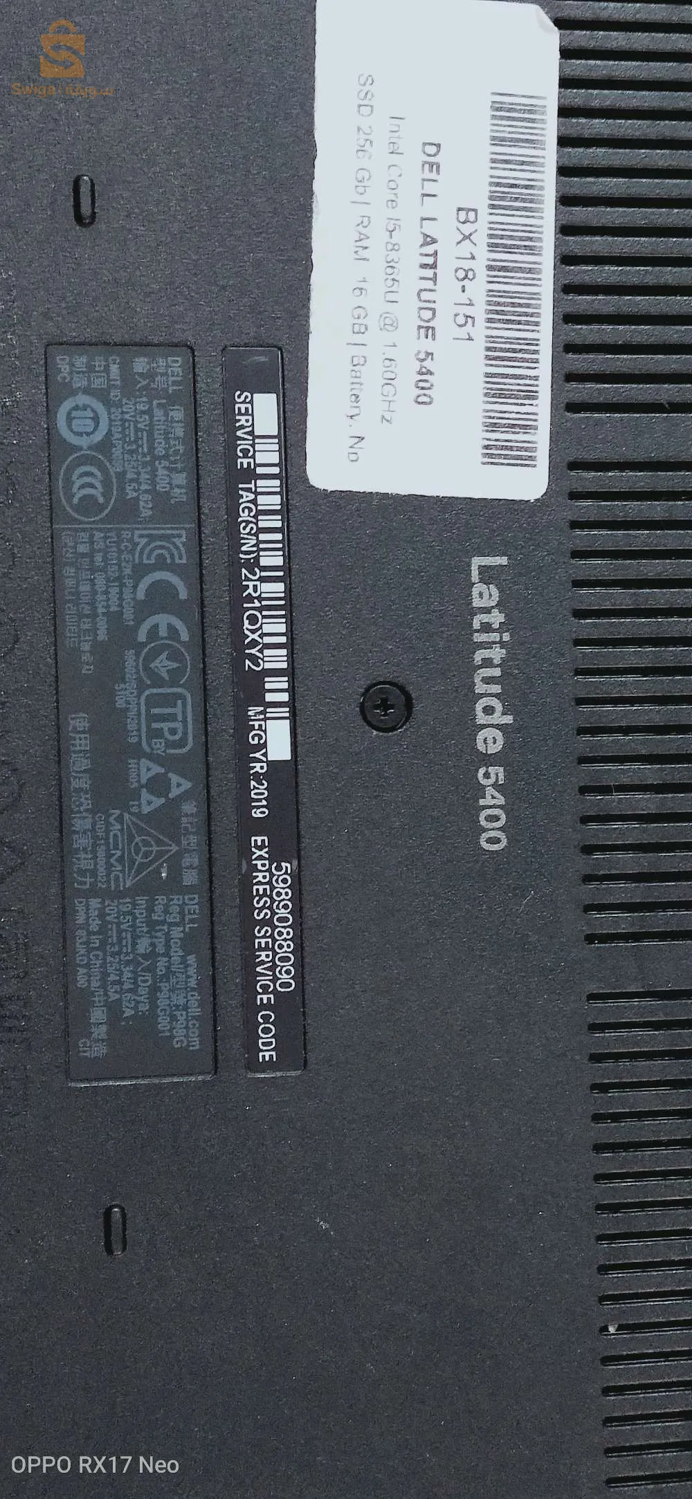 dell tactile i5 8eme génération 256 SSD 8go full hd 14 pouce chargeur d'origine