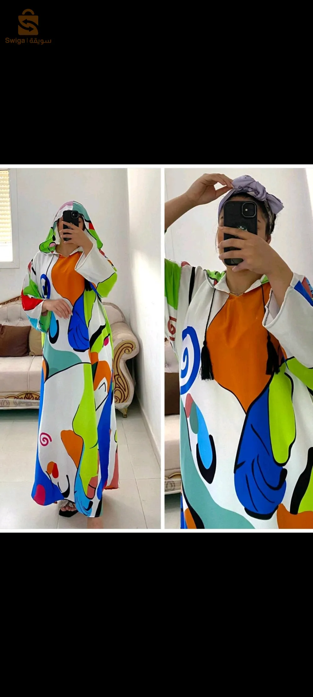 جبلية بيكاسو